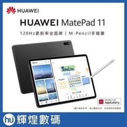 【贈華為背包+榮耀3.5mm魔聲耳機+車充】HUAWEI原廠公司貨 4G CPE 5s 路由器(B320-323)盒裝 歷史價格詳細信息