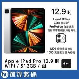 Apple 2021 iPad 9 Wi-Fi+行動網路 64G 10.2吋 平板電腦 歷史價格詳細信息
