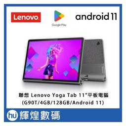聯想 Lenovo Yoga Smart Tab 64G 10.1吋 通話平板 YT-X705L 全新 現貨 廠商直送 歷史價格詳細信息