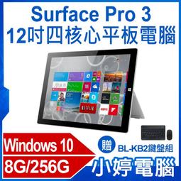 【小婷電腦＊鍵盤】日本品牌 IS愛思 沫石 Surface Pro 8/9/10/11 七彩背光輕薄藍芽鍵盤 繁體注音 歷史價格詳細信息