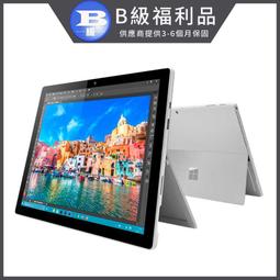 福利品 12.3吋 Surface Pro 4 平板電腦 (4G/128G) 歷史價格詳細信息