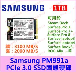 保固三年 三星Samsung PM991a SSD 固態硬碟 Surface pro7+ 商務版 Pro9 ProX 價格比較,價格查詢,歷史價格詳細信息