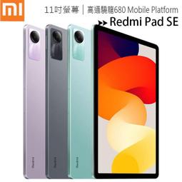 Redmi Pad SE 4G/128G 神腦生活 歷史價格詳細信息