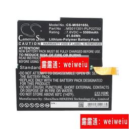 好品質????CS適用亞馬遜Amazon  Kindle Fire M8S26G平板電腦電池MC-308695 歷史價格詳細信息