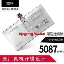 適用微軟surface pen 電容筆觸控手寫筆磁吸筆pro89/go 歷史價格詳細信息