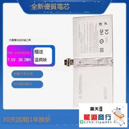 「龍淵商行」✨適用聯想L14D3K31 L14C3K31 Yoga Tablet2 1050F/L 1051F平板 歷史價格詳細信息