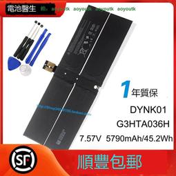 適用微軟筆surface pen電容筆pro手寫筆4096級壓感觸控筆防誤觸go 歷史價格詳細信息