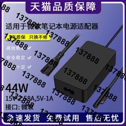 pro4 pro5 pro6 PRO71796 lp123wq1液晶觸摸總成 歷史價格詳細信息