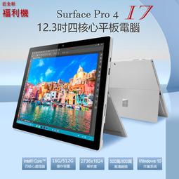 【福利機】BenQ 75吋大型觸控顯示器 (RP7502) 歷史價格詳細信息