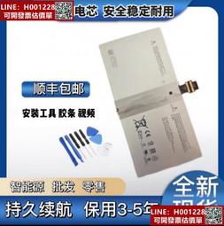 【嚴選】微克智飛 V7-AG 農業飛控 植保機航線規劃AB定點自動飛【批發】 歷史價格詳細信息