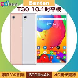 送皮套+玻璃貼-積加G-PLUS A5資安機 第二代128G 無照相 無上網 無藍芽 無記憶卡長輩機 符合科技園區規範 歷史價格詳細信息