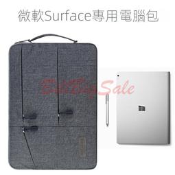 適用微軟電腦包surface pro8保護套ipad平板收納pro7654內膽12.3英寸筆記本13男12.4通勤 歷史價格詳細信息