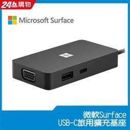 【PChome 24h購物】Surface Laptop Go 2 12.4吋 觸控筆電銀色(i5-1135G7/4GB/128GB/WIN11/平行輸入) 歷史價格詳細信息