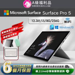 【PChome 24h購物】福利品 12.3吋 Surface Pro 5 平板電腦 (8G/256G) 歷史價格詳細信息