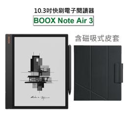 BOOX Note Cover 10.3吋 原裝翻蓋皮套 歷史價格詳細信息