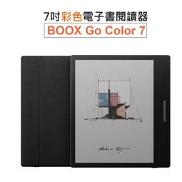 文石 BOOX Go 10.3原廠專用磁吸皮套 歷史價格詳細信息