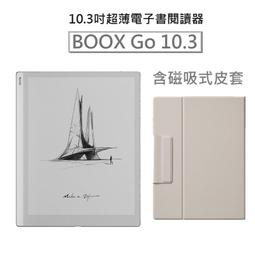 文石 BOOX Go 10.3原廠專用磁吸皮套 歷史價格詳細信息