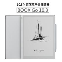 文石 BOOX Go 10.3原廠專用磁吸皮套 歷史價格詳細信息