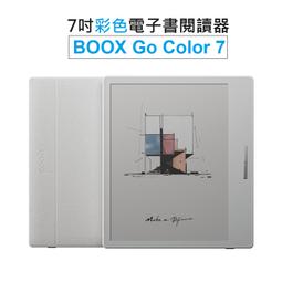 文石 BOOX Go 10.3原廠專用磁吸皮套 歷史價格詳細信息