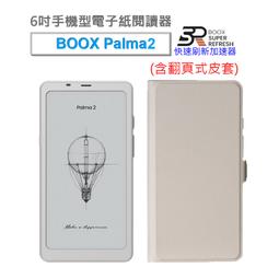 BOOX 可調式閱讀器/平板支架 歷史價格詳細信息