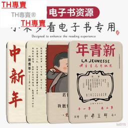 小米多看電紙書Pro 專用保護皮套 7.8吋 歷史價格詳細信息