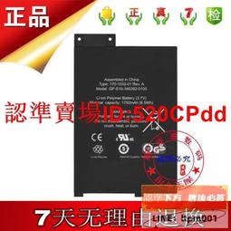 可開發票✨適用 壹號本 一號本4代 onemix 4 珀金版HD499271電池???? 歷史價格詳細信息