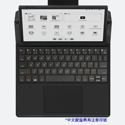 【BOOX Tab Ultra C Pro】10.3吋彩色電子紙平板電腦 (含筆及磁吸式皮套)★新品 歷史價格詳細信息