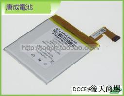 MC-265360電池亞馬遜Kindle 4 4G 5 &amp;amp; 6 D01100 S2011 原裝全新【優選精品】 歷史價格詳細信息