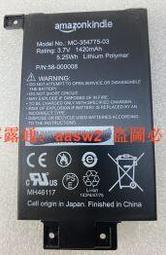 適用於kindle保護套飯否書paperwhite4文字oasis3搞怪2咪咕kpw1休眠658青春版58入門5 歷史價格詳細信息