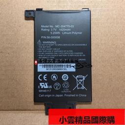 【小可國際購】適用於語信YU-18手機電池1800mAh yu-18全新電池外置手機電板 歷史價格詳細信息