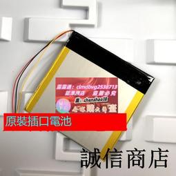LJXH適用酷比魔方iplay10 pro電池 u1006平板電腦電池 學習機電板【滿300出貨】 歷史價格詳細信息