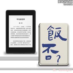 適用於 文石boox poke pro onyx bookcarta 電子書閱讀器電池電板【滿300出貨】 歷史價格詳細信息