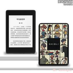 適用於kindle保護套飯否書paperwhite4文字oasis3搞怪2咪咕kpw1休眠658青春版58入門5 歷史價格詳細信息