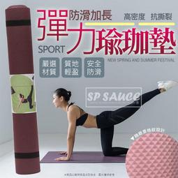 ????️&zwj;????健康鑫人生????️&zwj;????現貨 免運 寶瀛康素 優膳配方 3024g/包 歷史價格詳細信息