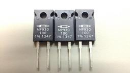 MP230王一博同款潮酷黑綠限定色 歷史價格詳細信息