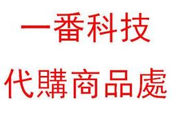(代購,先詢問再下標yhVyhm)歪萌舍/路人女主的養成方法波島出海死庫水比基尼泳衣/cosplay/均碼 歷史價格詳細信息