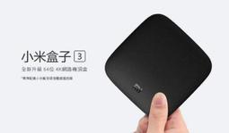 小米電視遙控器 【台灣小米原廠公司貨+免運】小米智慧顯示器 P1 43型55型 P1 50型 65型 遙控器 歷史價格詳細信息