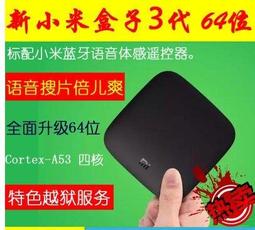 小米電視遙控器 【台灣小米原廠公司貨+免運】小米智慧顯示器 P1 43型55型 P1 50型 65型 遙控器 歷史價格詳細信息