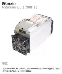 現貨 螞蟻昕靖密飛線鑷子 超硬特尖無磁不銹鋼鑷子 手機維修專用夾眉毛 歷史價格詳細信息