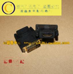 24+1 DVI 公 轉 HDMI 母 (鍍金 HDMI 轉接頭 轉換頭;DVI 轉 HDMI 轉 DVI-D)xx19 歷史價格詳細信息