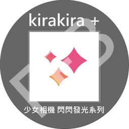 KiraKira凱娜 月釀杯-二件組-標準杯（台灣月亮杯） 歷史價格詳細信息