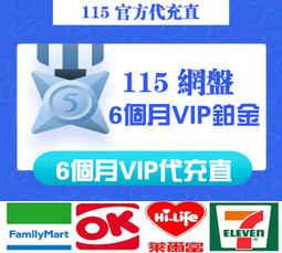 免費VIP網路機頂盒家用無線WiFi電視盒子4k投屏適用於超清播放器 歷史價格詳細信息