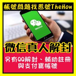 微信F1收款提示音響支付寶AM9音箱自帶4G網路收錢語音播放器喇叭 歷史價格詳細信息