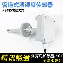 RS485/RS422到RS485/422光電隔離轉換器中繼器放大器600W 2級防雷【開票聯繫客服】 歷史價格詳細信息