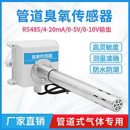 RS485/RS422到RS485/422光電隔離轉換器中繼器放大器600W 2級防雷【開票聯繫客服】 歷史價格詳細信息