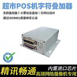 [奇屋]乙醇感測器變送器GPRS/4G高精度壁掛式酒精可燃氣體檢測儀 歷史價格詳細信息