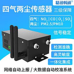 高精度四氫噻吩探測器固定式帶顯示帶報警燈THT四氫噻吩探測器 歷史價格詳細信息