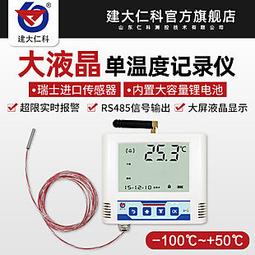 modbus RTU 12路 繼電器輸出 輸入 ESP8266 WIFI 網口 RS485 CAN 歷史價格詳細信息