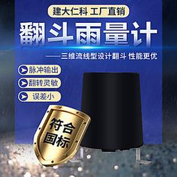 水流量監測箱多聲道精密監測設備一體化成型設計智能箱體式測流箱 歷史價格詳細信息