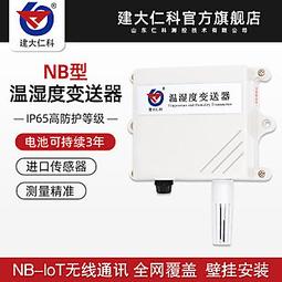 NB-IOT無線AP室外天線 2G 3G礦機天線 無人船玻璃鋼戶外天線N公頭 歷史價格詳細信息